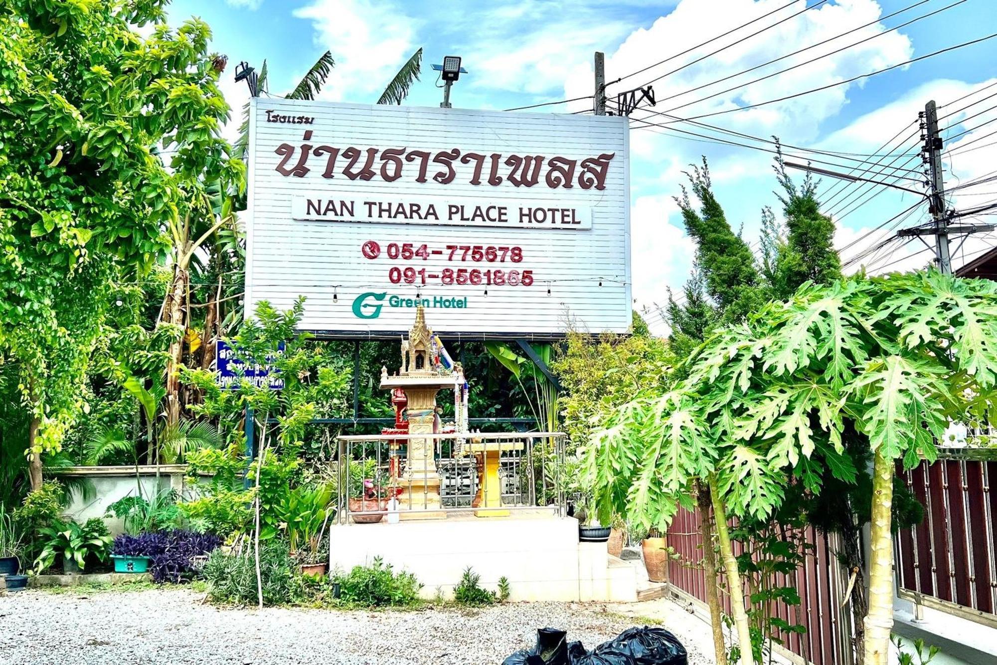 Nan Thara Place Dış mekan fotoğraf